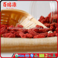 Wholesale 2016 Ningxia Goji berry without SO2